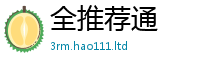 2025新奥天天开好彩开奖结果加7777788888管家婆老家三肖四码